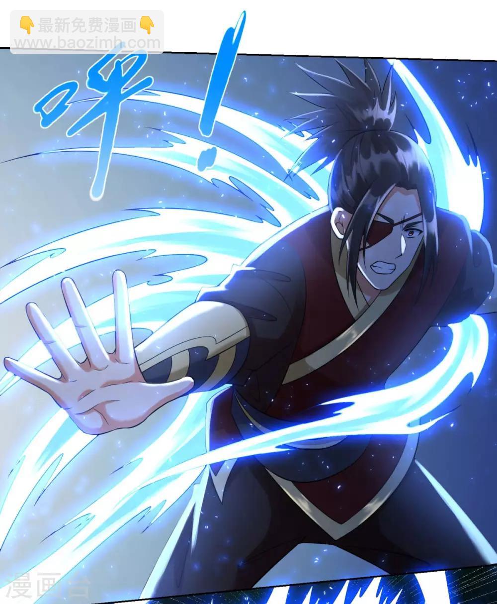 🍲至尊重生 第72话 拦路打劫 第23页