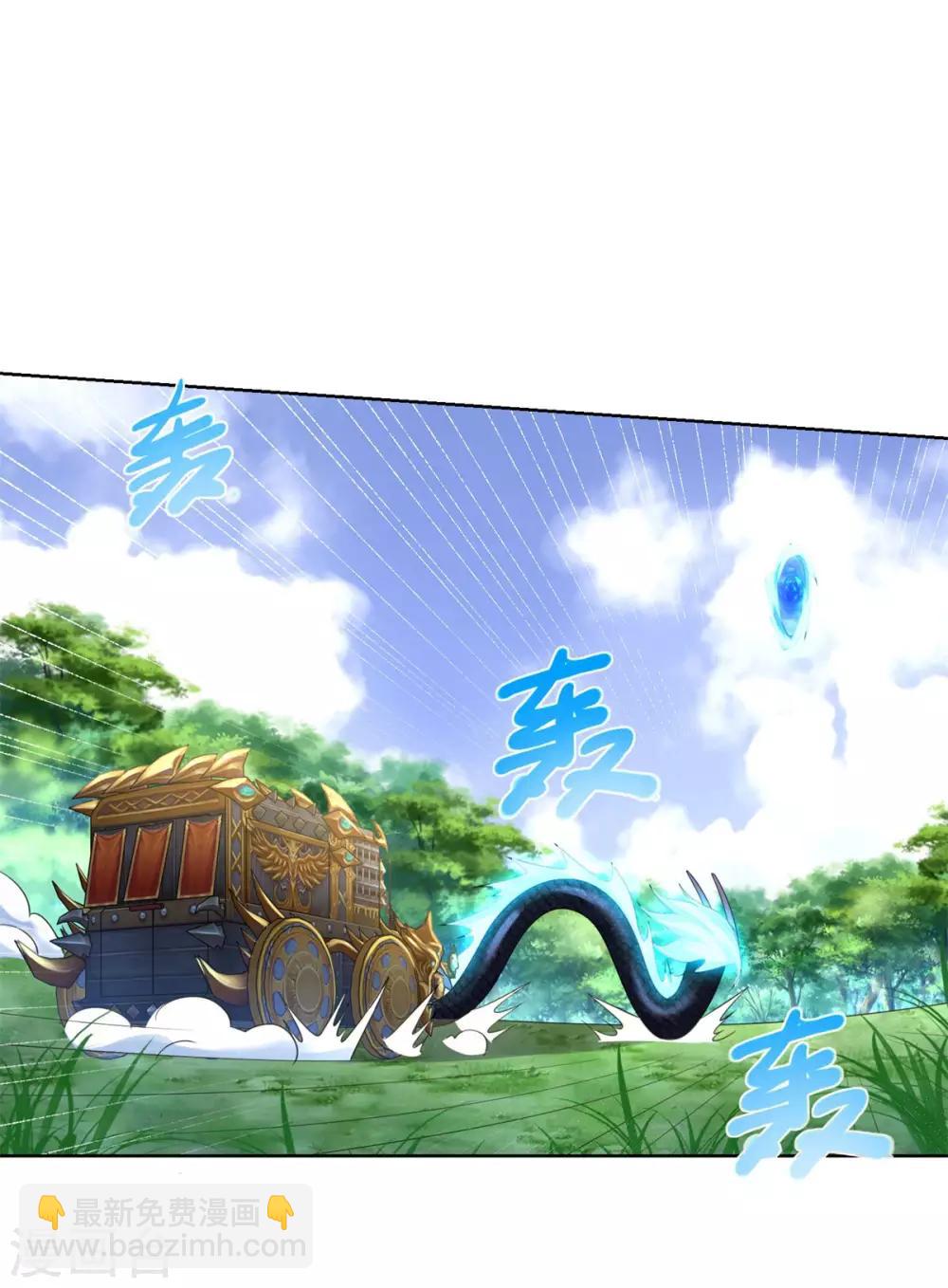 🍲至尊重生 第74话 时间到 第9页