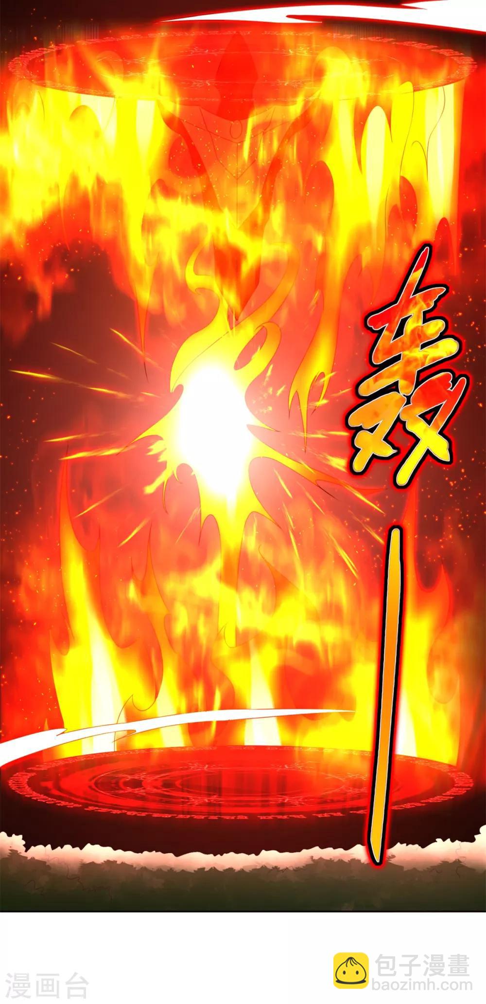 🍲至尊重生 第78话 中计 第26页