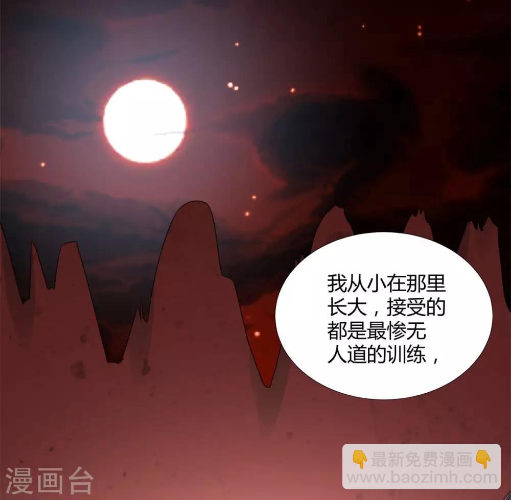 🍲至尊重生 第80话 杀手王平 第20页