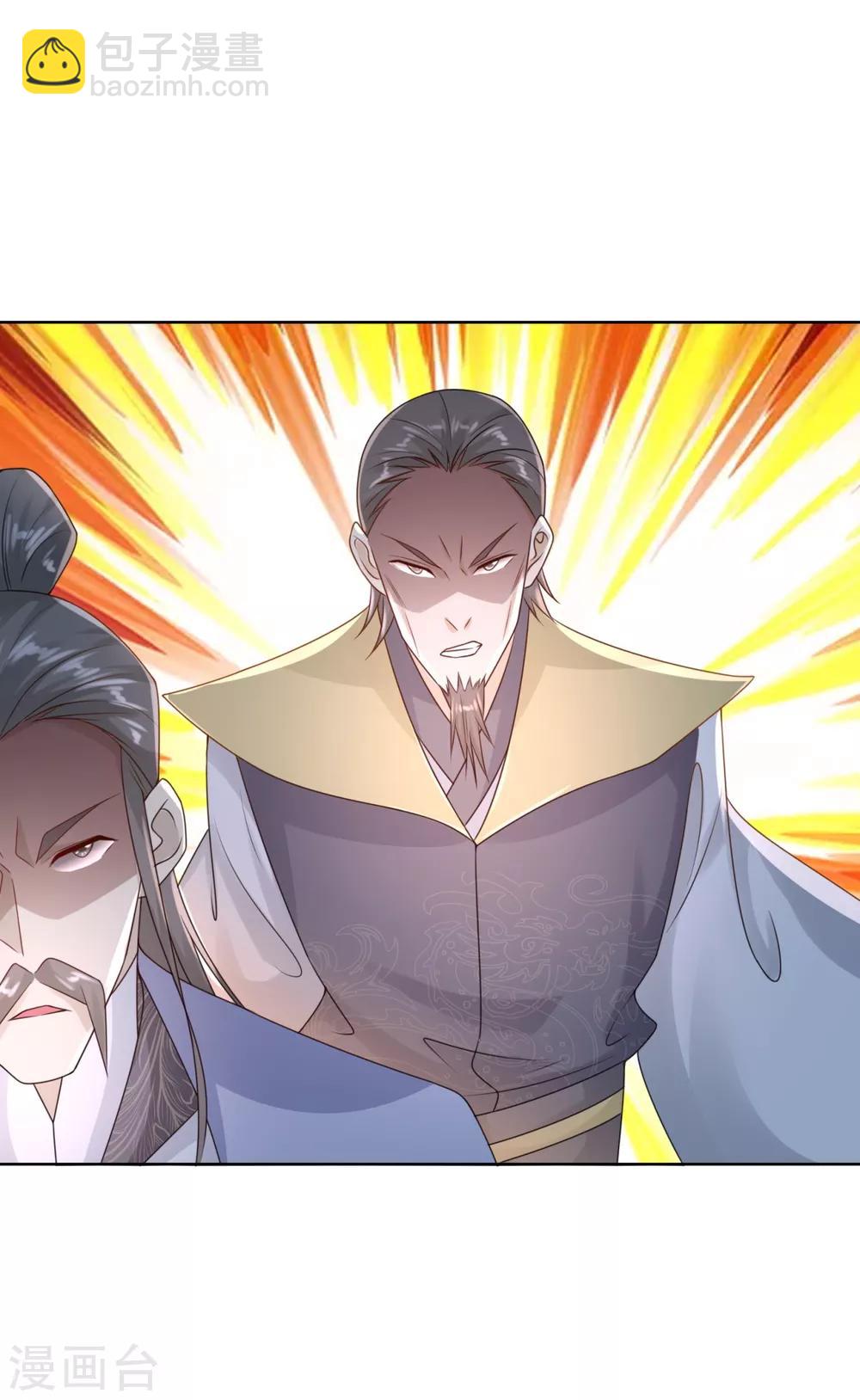 🍲至尊重生 第86话 三大家族 第19页