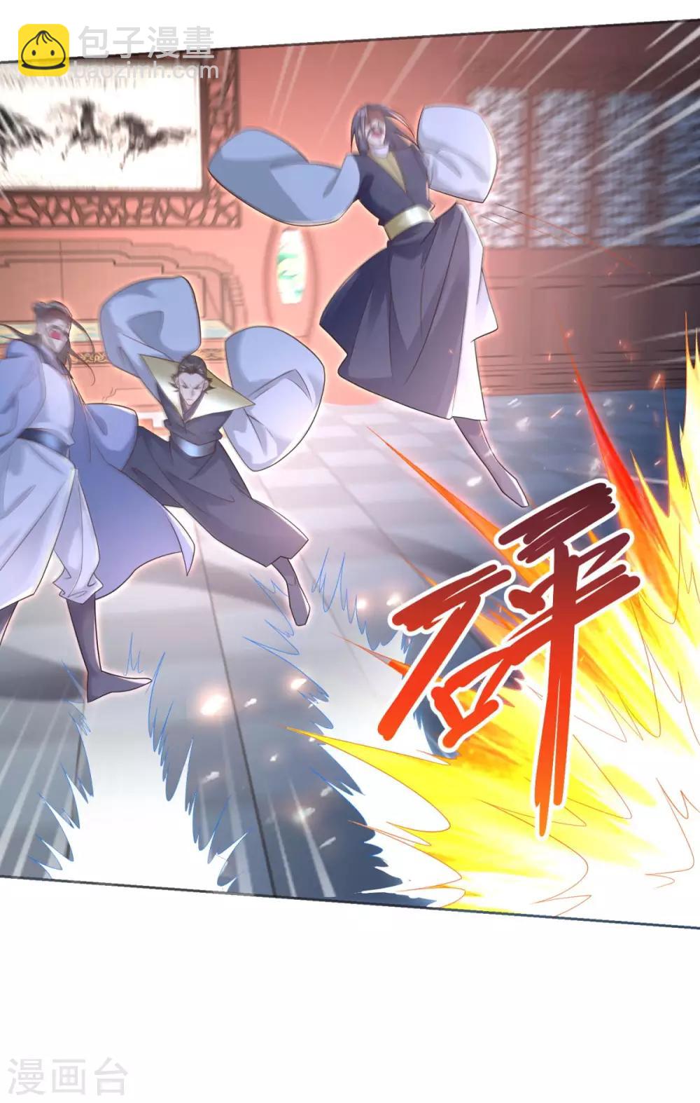 🍲至尊重生 第86话 三大家族 第22页