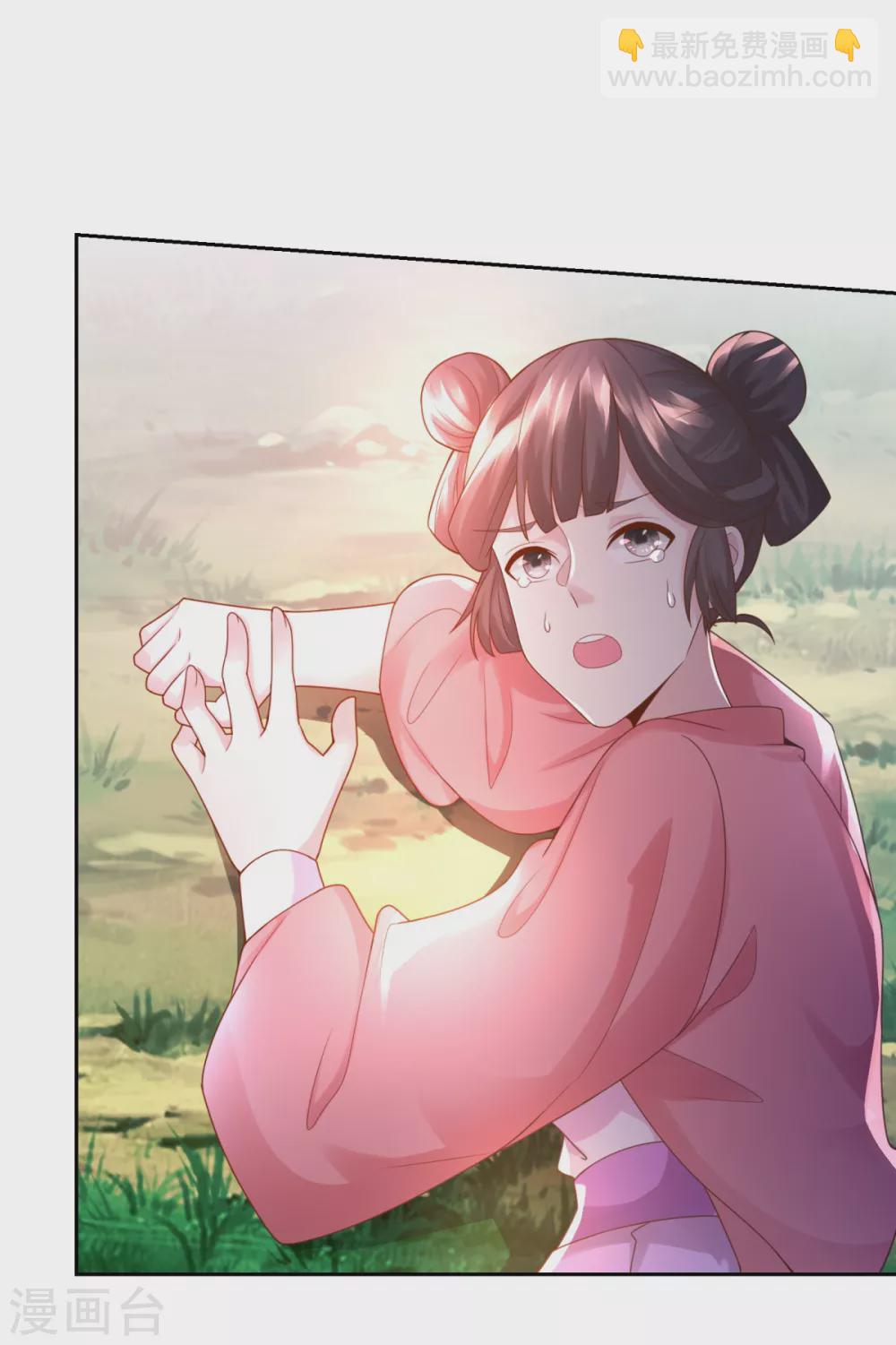 🍲至尊重生 第94话 你入魔了！ 第3页
