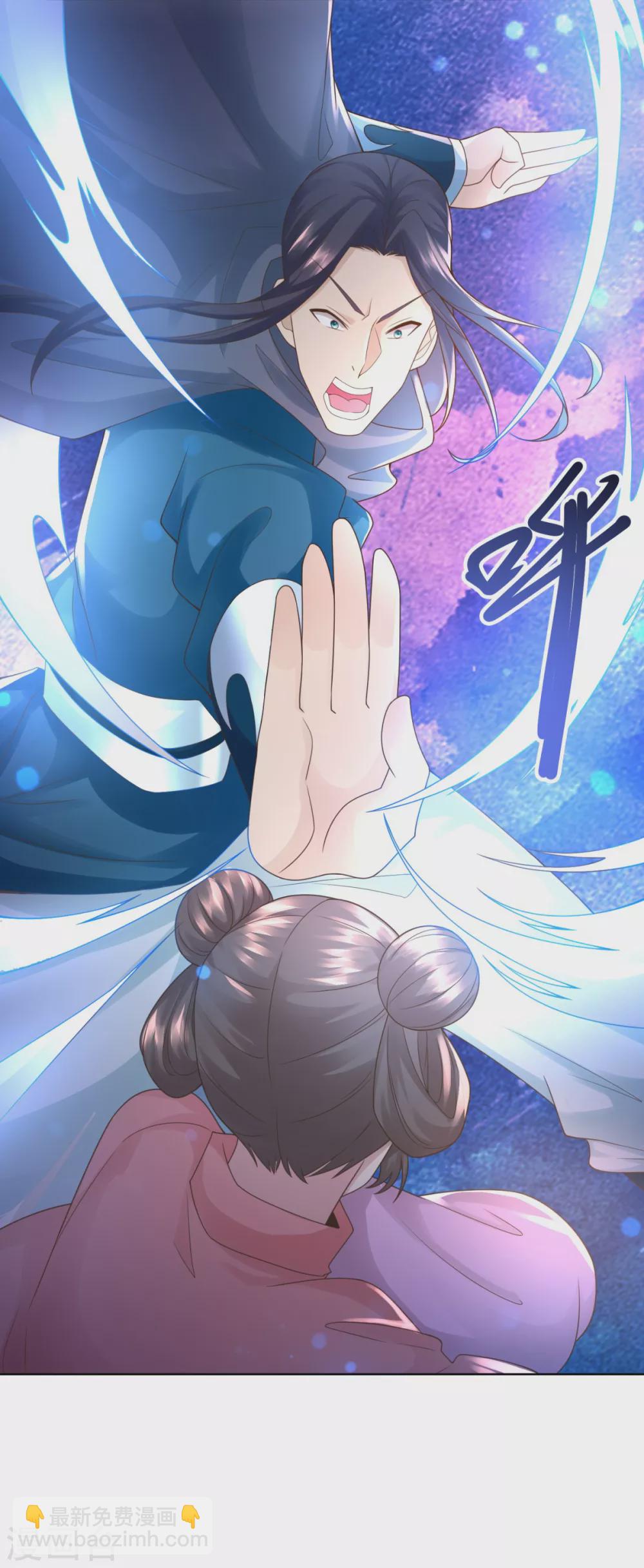 🍲至尊重生 第94话 你入魔了！ 第5页