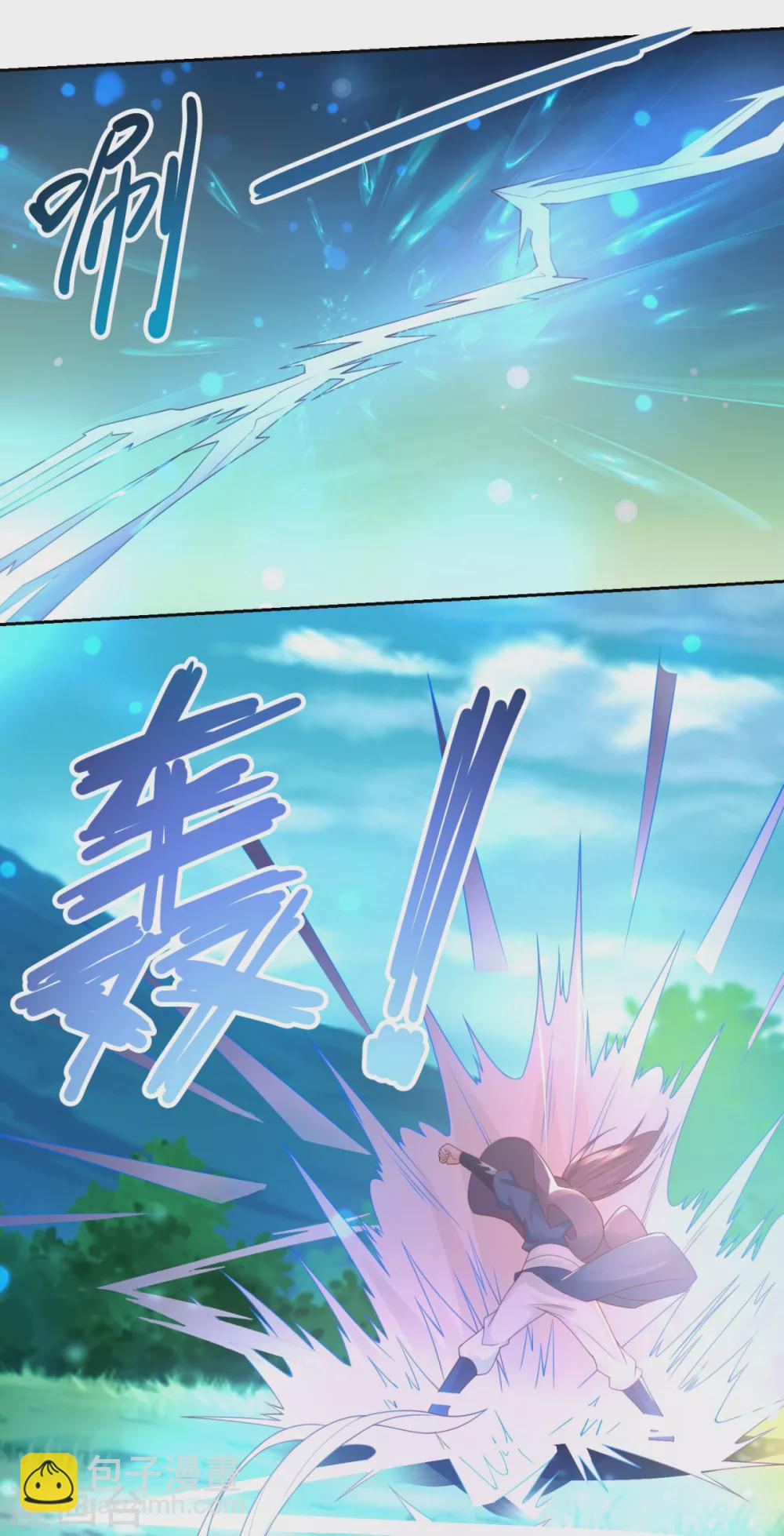 🍲至尊重生 第94话 你入魔了！ 第6页