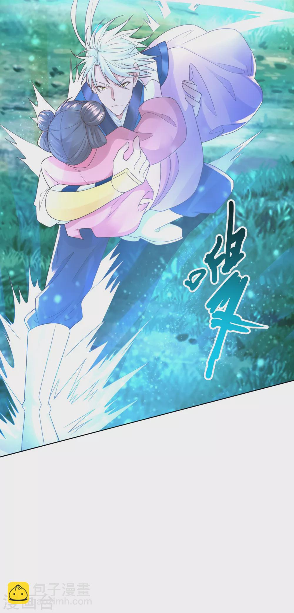 🍲至尊重生 第94话 你入魔了！ 第7页