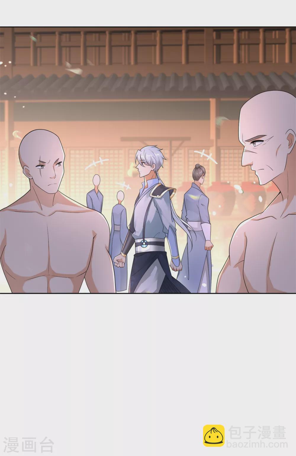 🍲至尊重生 第96话 突破九重 第14页