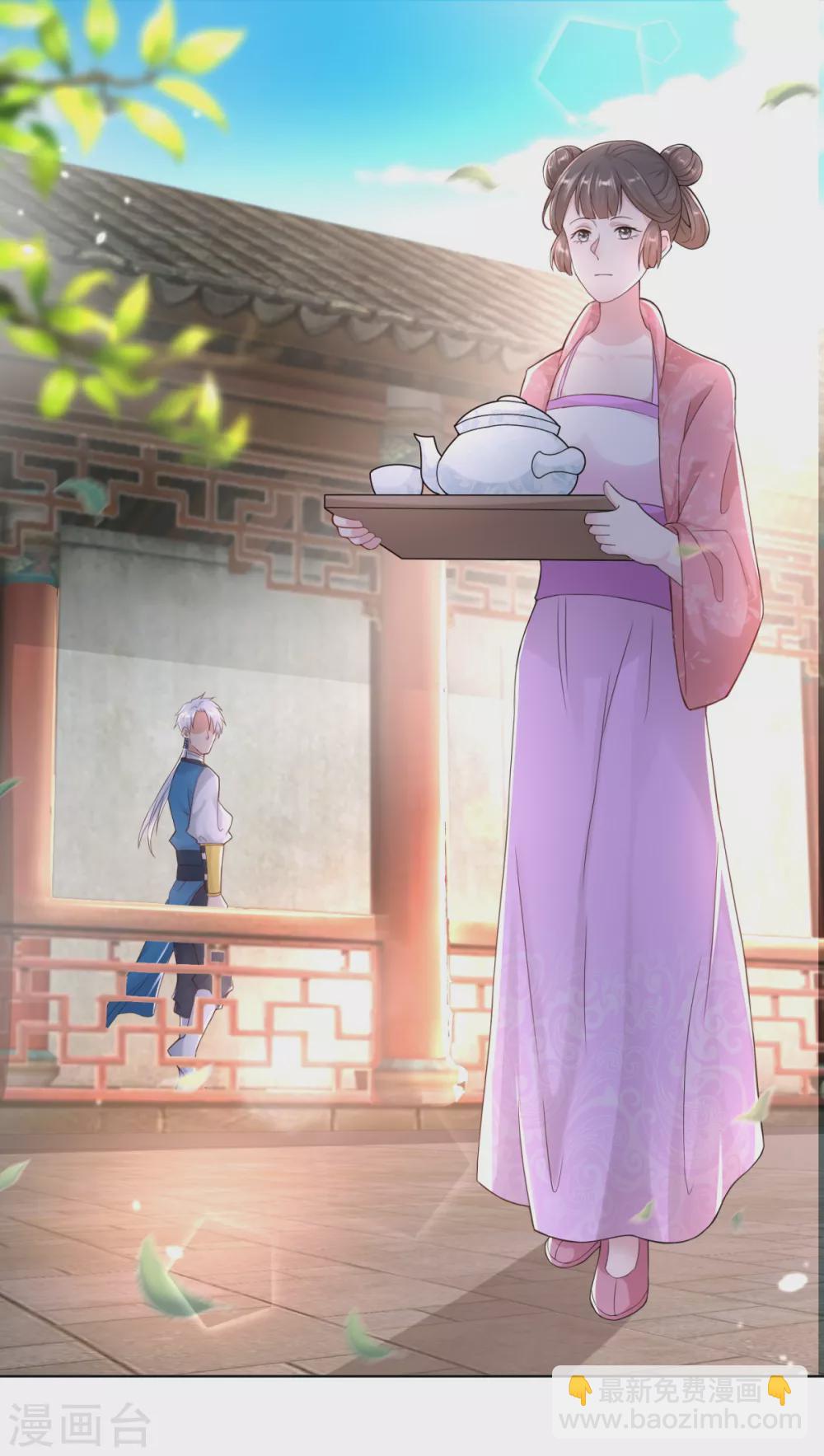 🍲至尊重生 第96话 突破九重 第8页