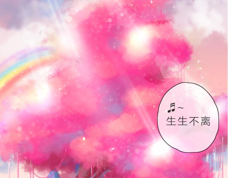 第1话 邂逅(1/4)-第2话