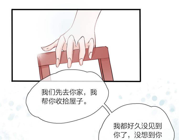 第1话 邂逅(1/4)-第2话