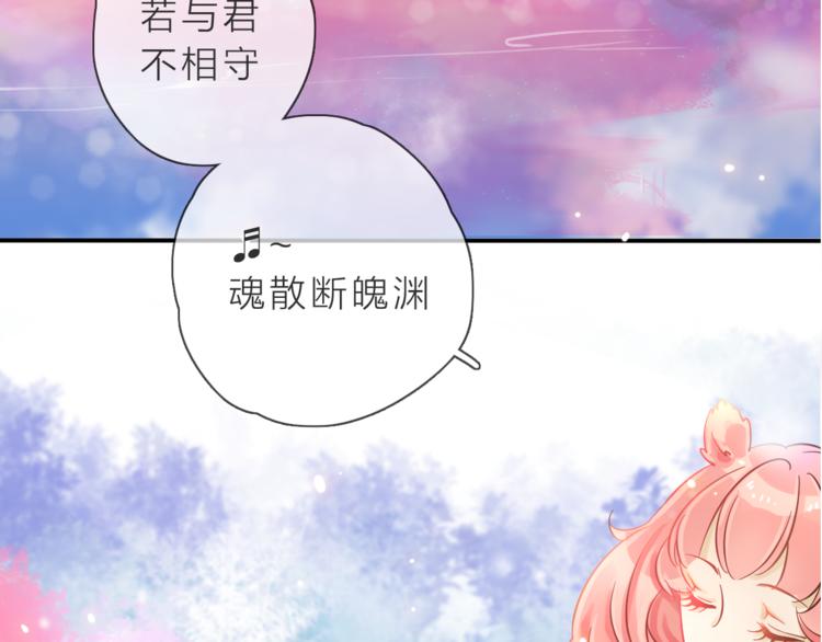第1话 邂逅(1/4)-第2话