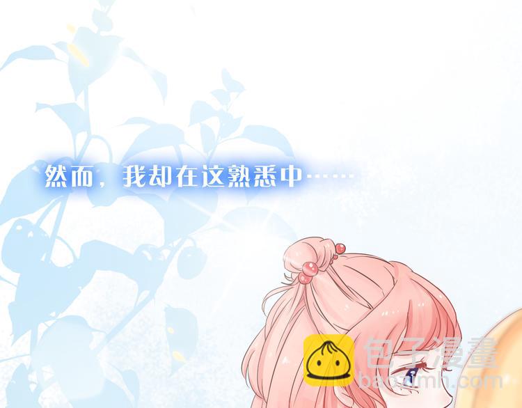 第1话 邂逅(1/4)-第2话