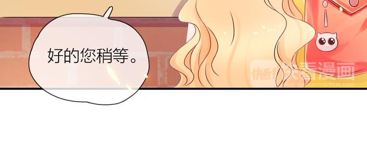 第1话 邂逅(1/4)-第2话