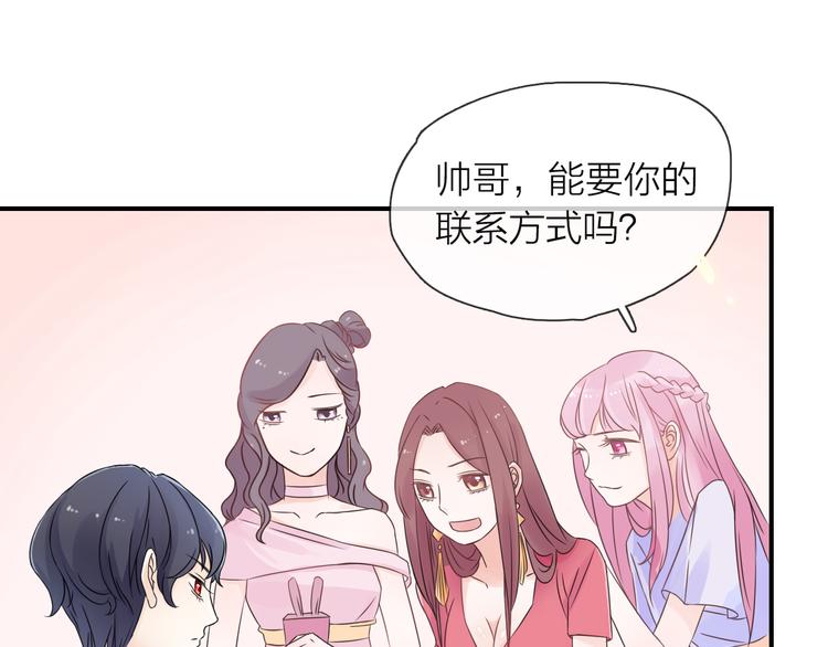 第1话 邂逅(1/4)-第2话