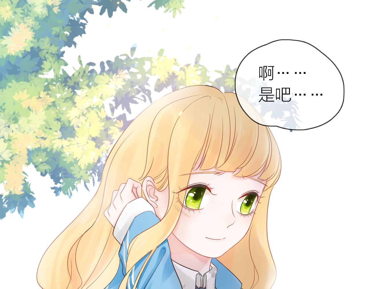 第11话 感谢有你(1/4)-第12话