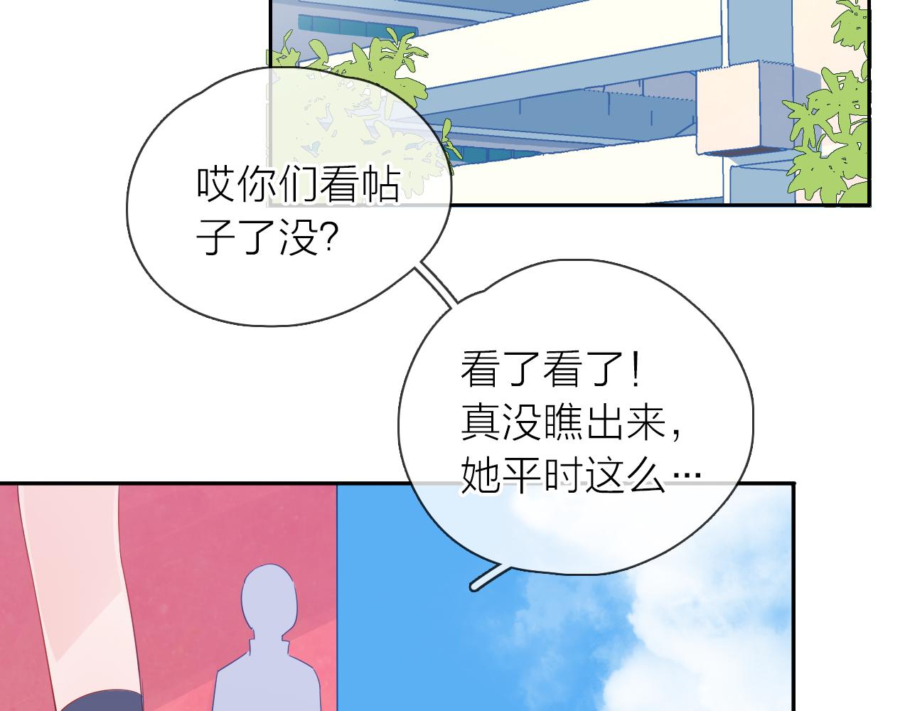 第11话 感谢有你(1/4)-第12话