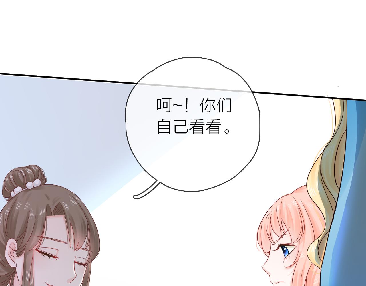 第11话 感谢有你(1/4)-第12话