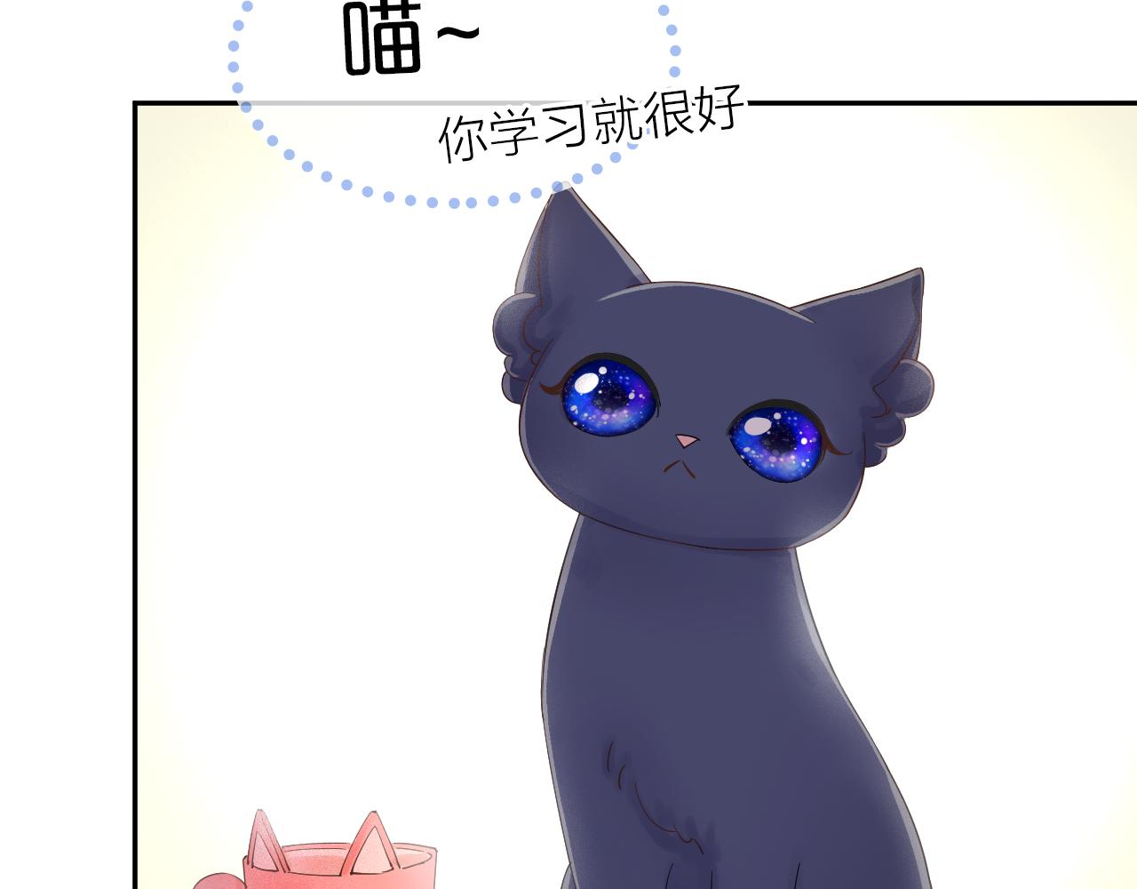 第13话 一起寻找(1/3)-第14话