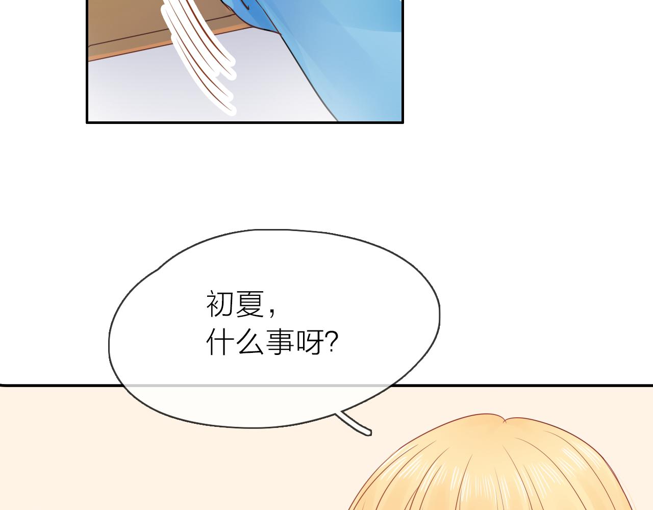 第13话 一起寻找(1/3)-第14话