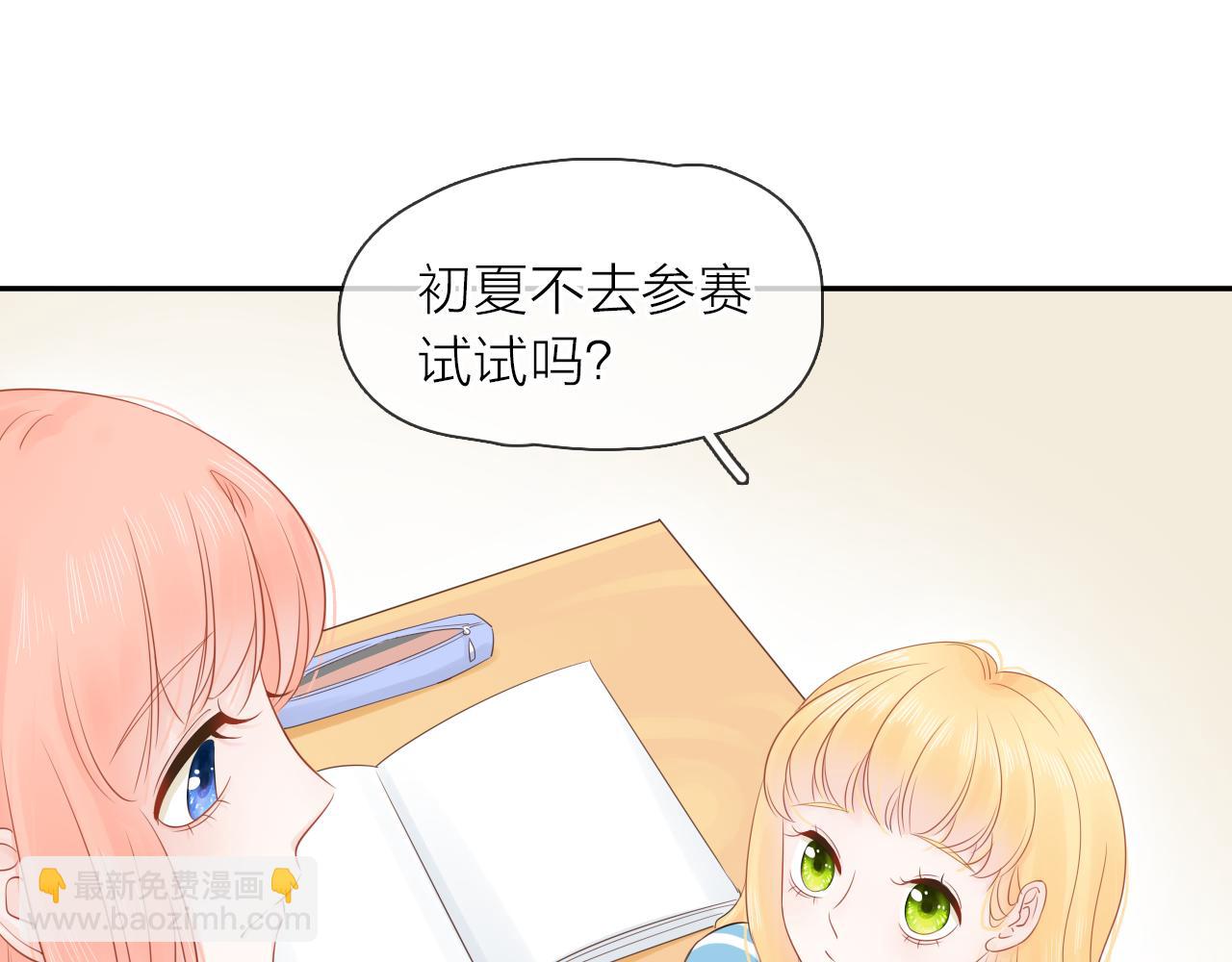 第13话 一起寻找(1/3)-第14话