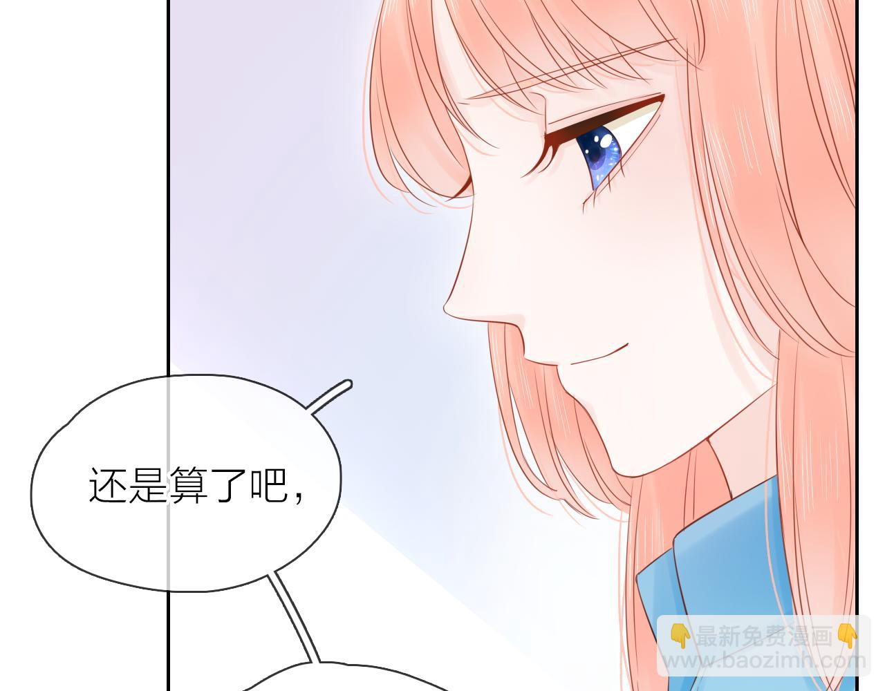 第13话 一起寻找(1/3)-第14话
