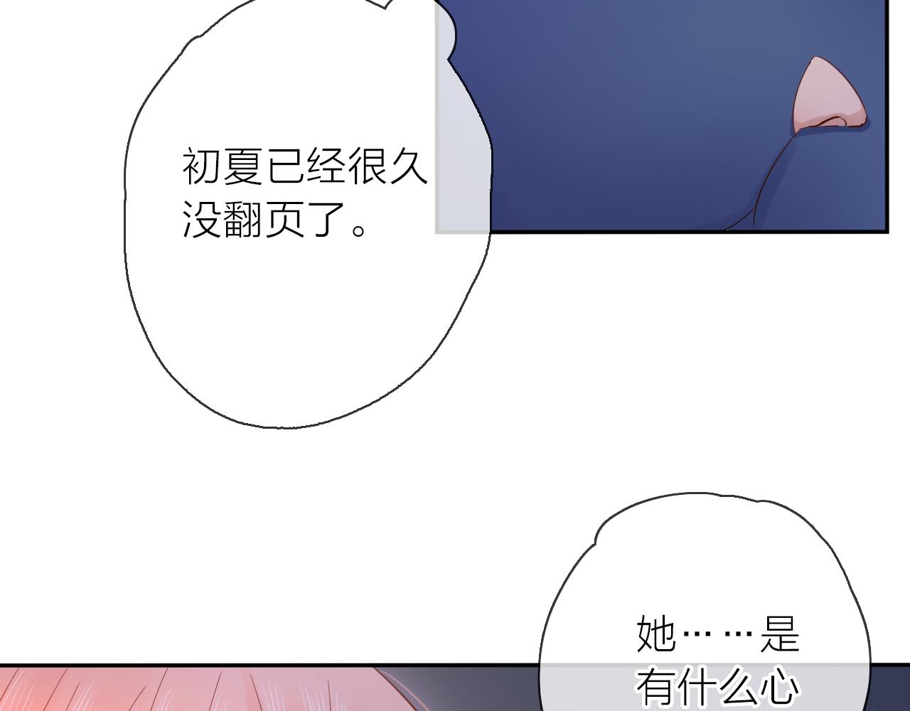 第13话 一起寻找(1/3)-第14话