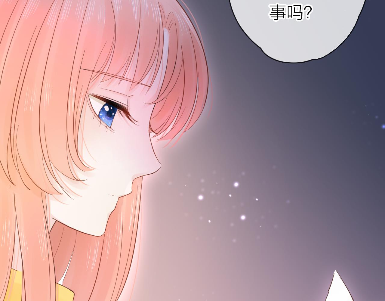 第13话 一起寻找(1/3)-第14话