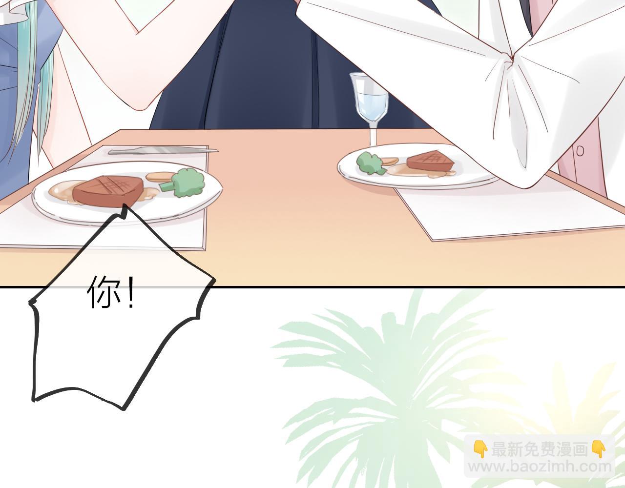 第15话 我的一束光(1/3)-第16话