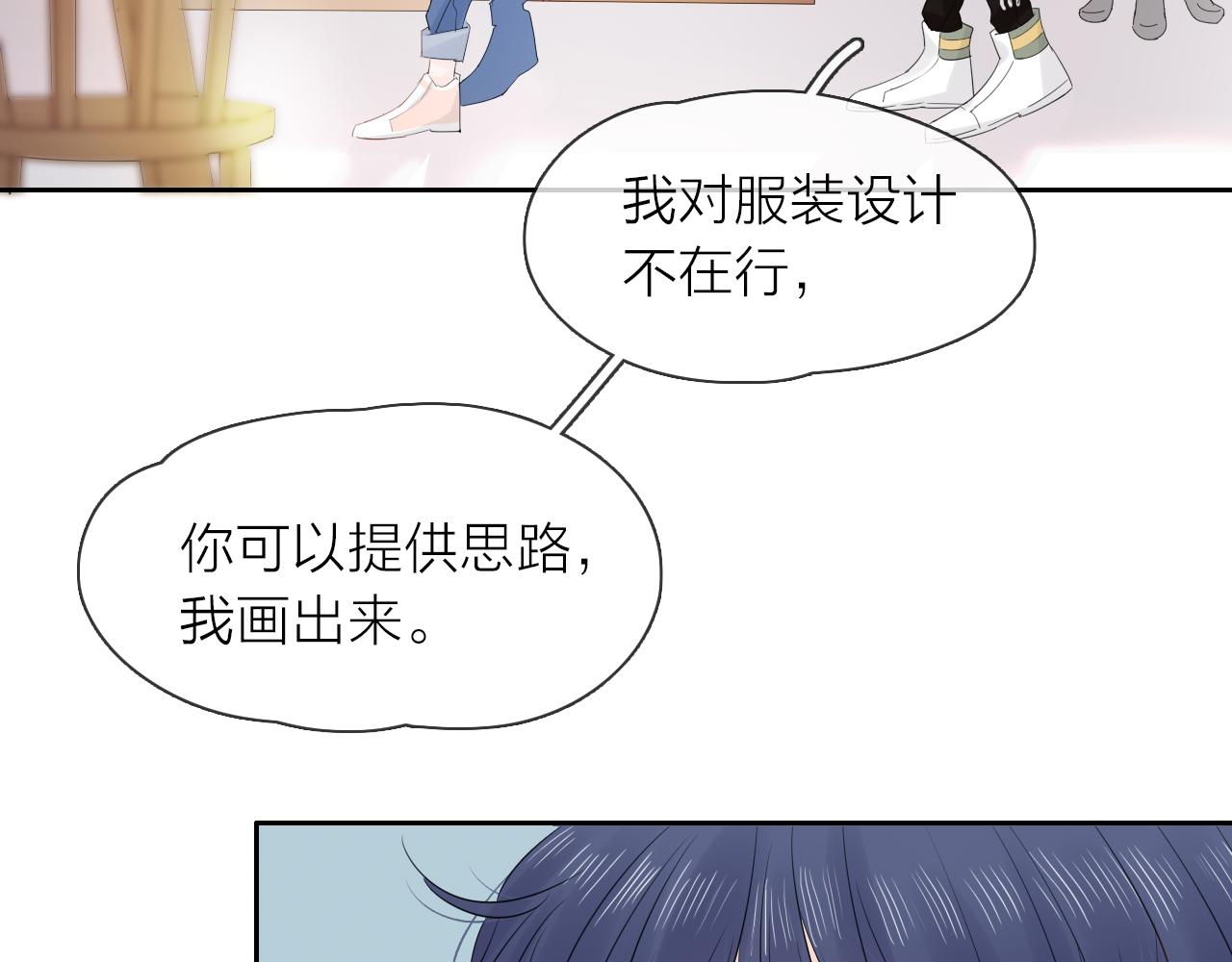 第15话 我的一束光(1/3)-第16话