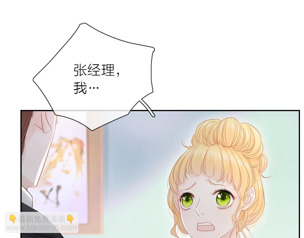 第15话 我的一束光(1/3)-第16话