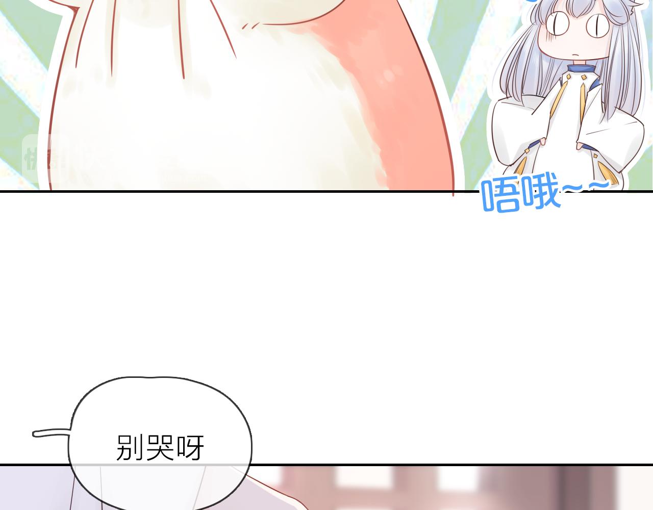 第17话 带我走(1/3)-第18话