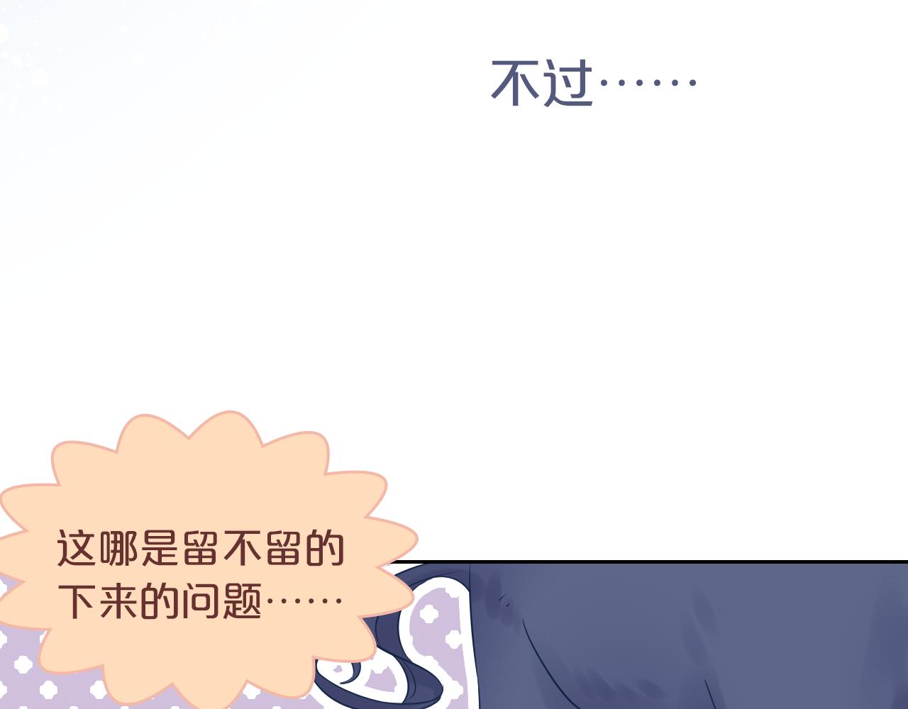 第17话 带我走(1/3)-第18话