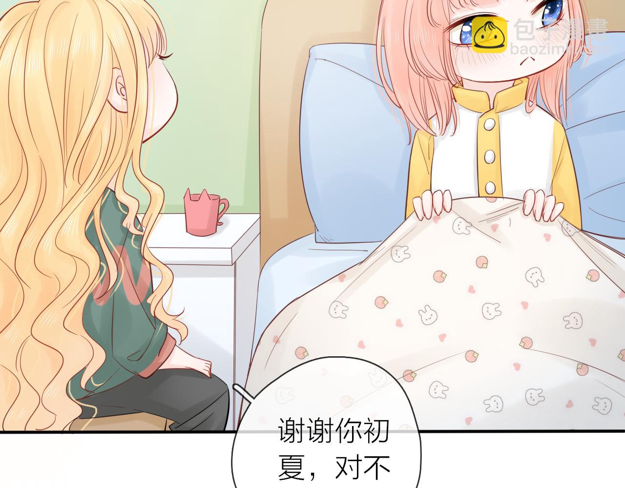 第18话 初次合作(1/3)-第20话