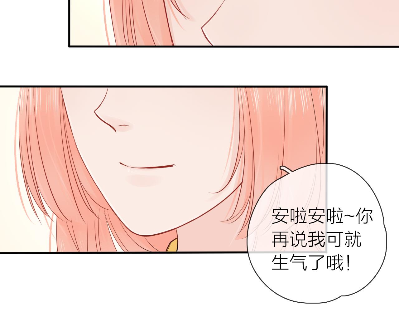 第18话 初次合作(1/3)-第20话