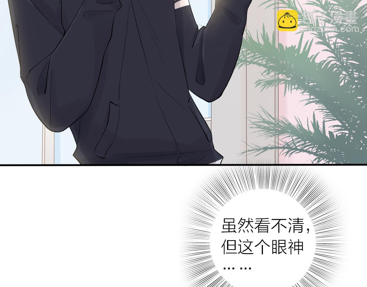 第18话 初次合作(1/3)-第20话
