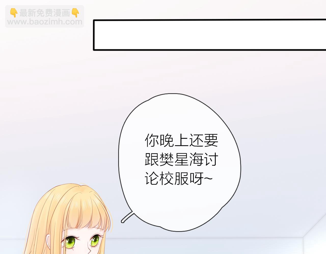 第18话 初次合作(1/3)-第20话