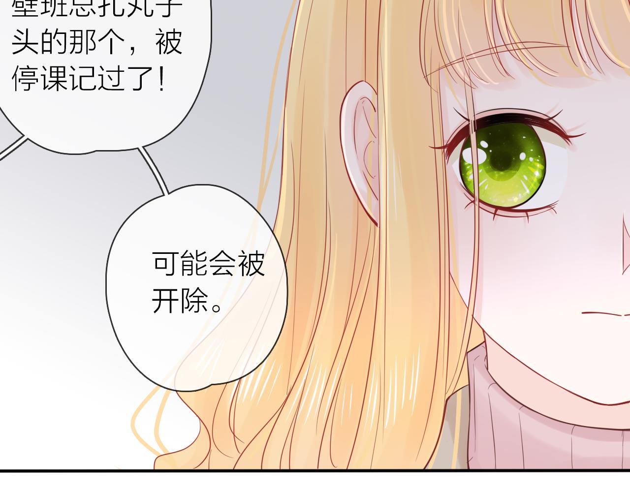 第18话 初次合作(1/3)-第20话
