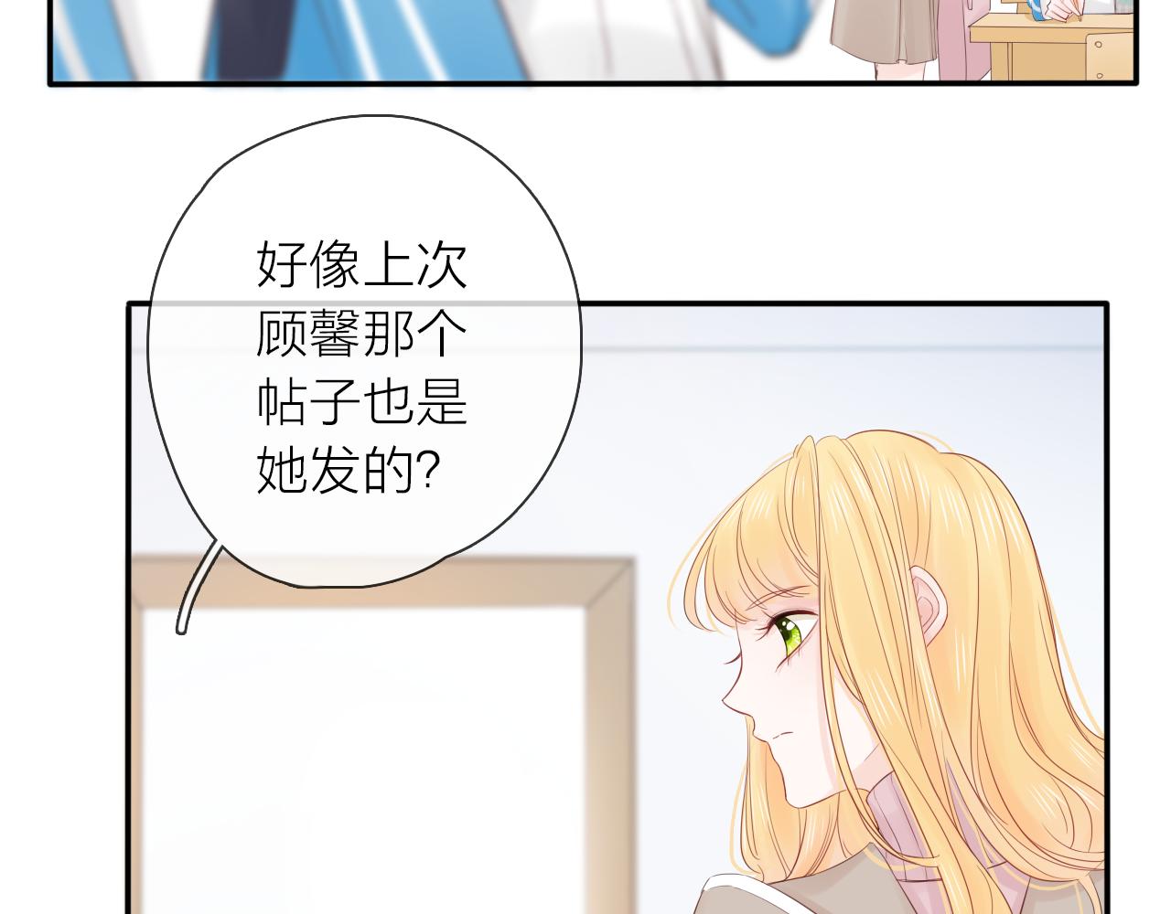 第18话 初次合作(1/3)-第20话