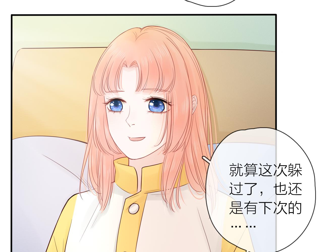 第18话 初次合作(1/3)-第20话