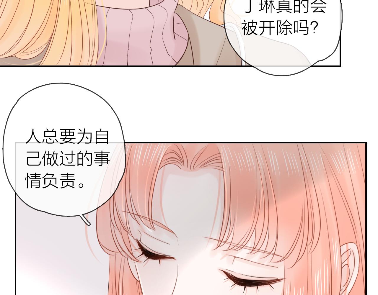 第18话 初次合作(1/3)-第20话