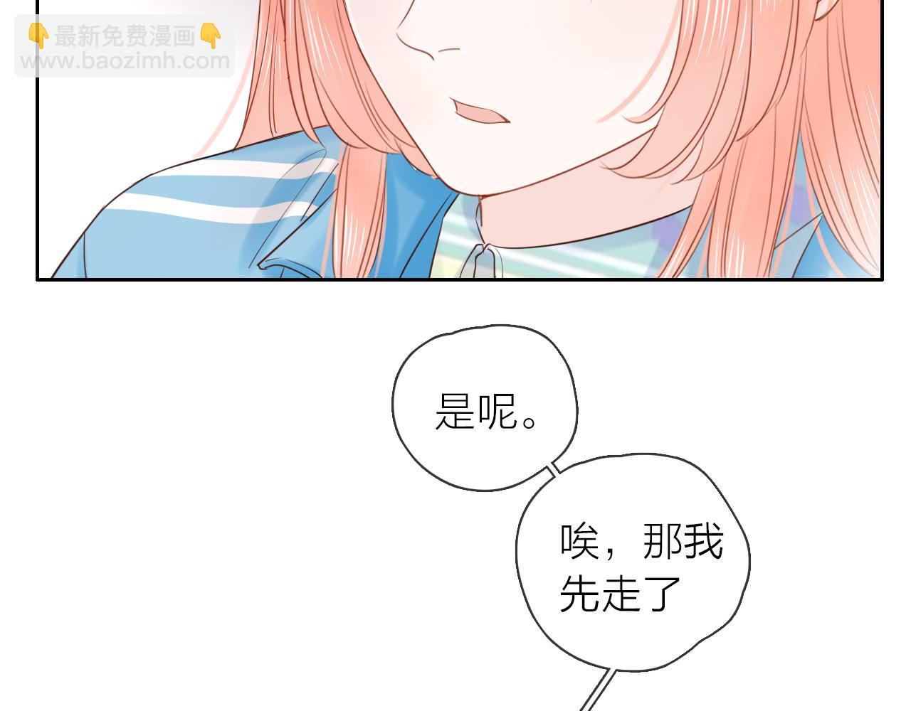 第18话 初次合作(1/3)-第20话
