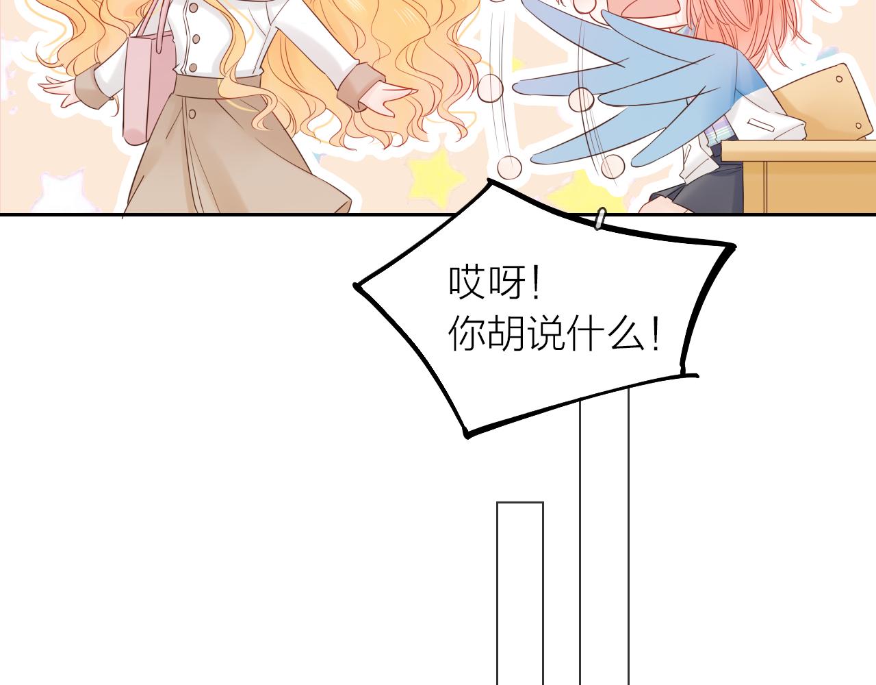 第18话 初次合作(1/3)-第20话