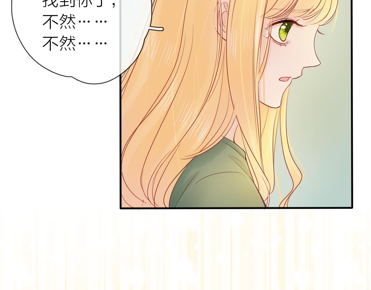 第18话 初次合作(1/3)-第20话