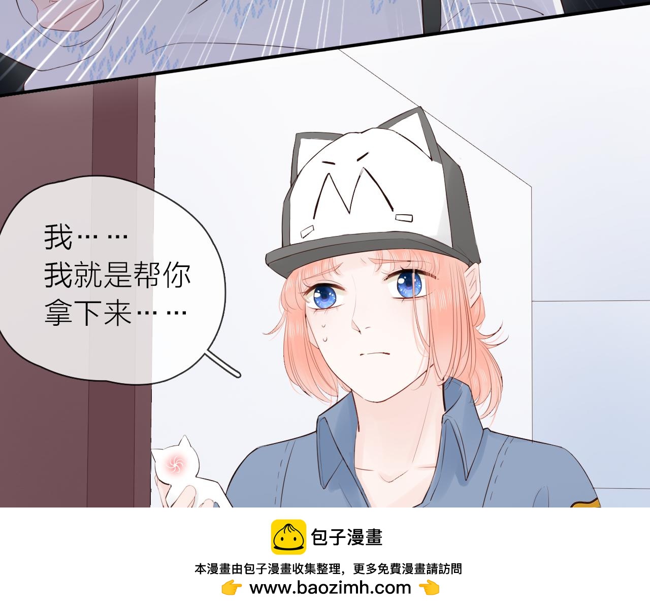 第22话 反噬(1/3)-第24话