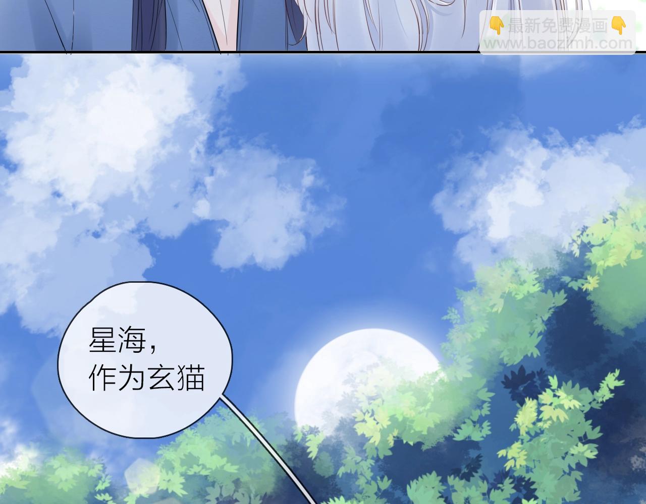 第26话 说好的在一起呢(1/2)-第28话