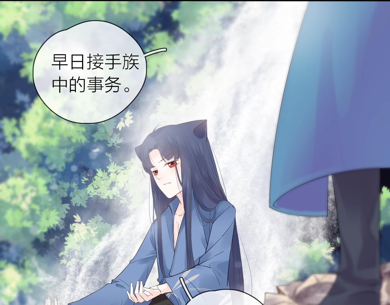 第26话 说好的在一起呢(1/2)-第28话