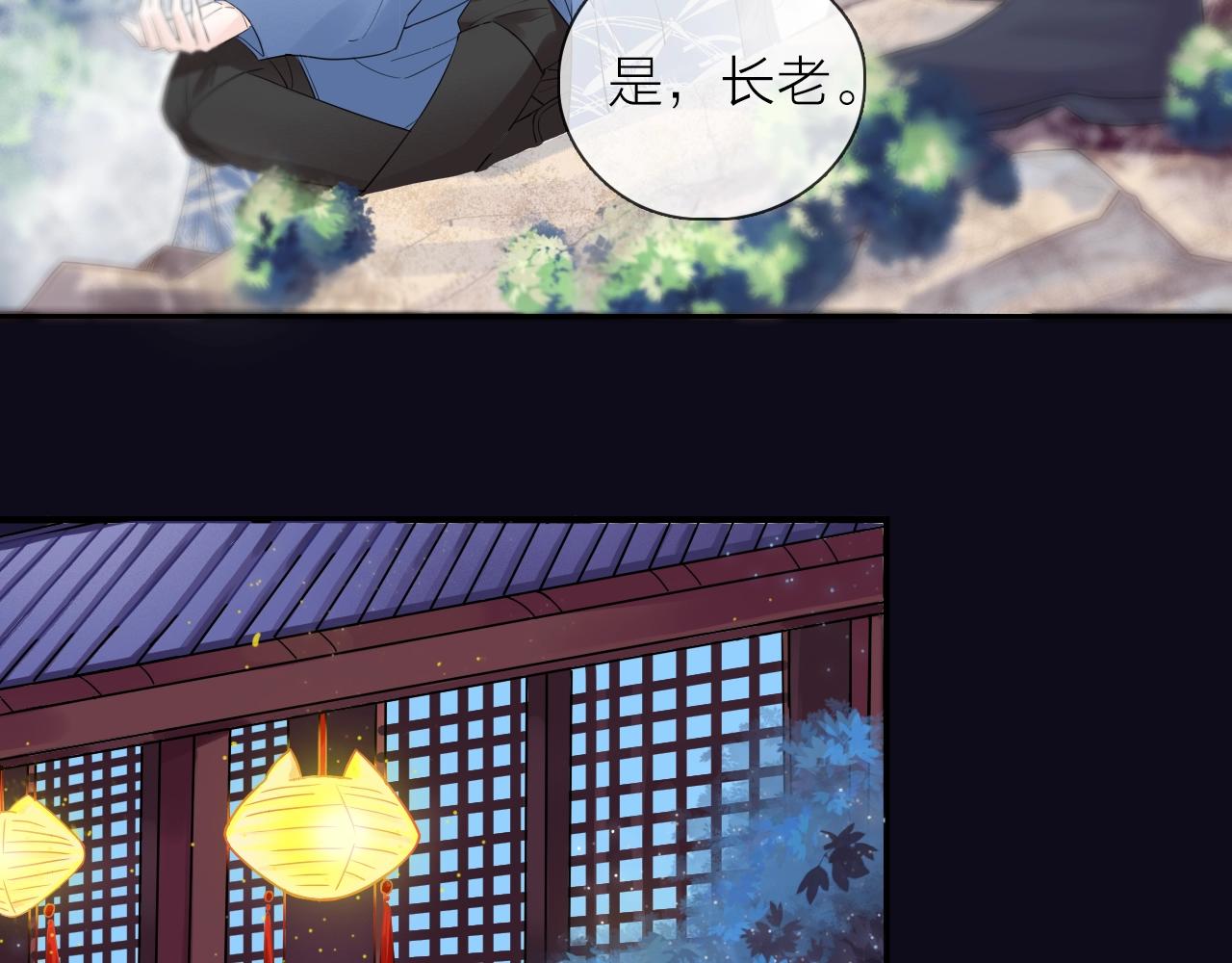 第26话 说好的在一起呢(1/2)-第28话