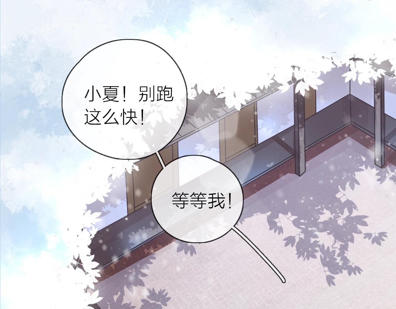 第26话 说好的在一起呢(1/2)-第28话