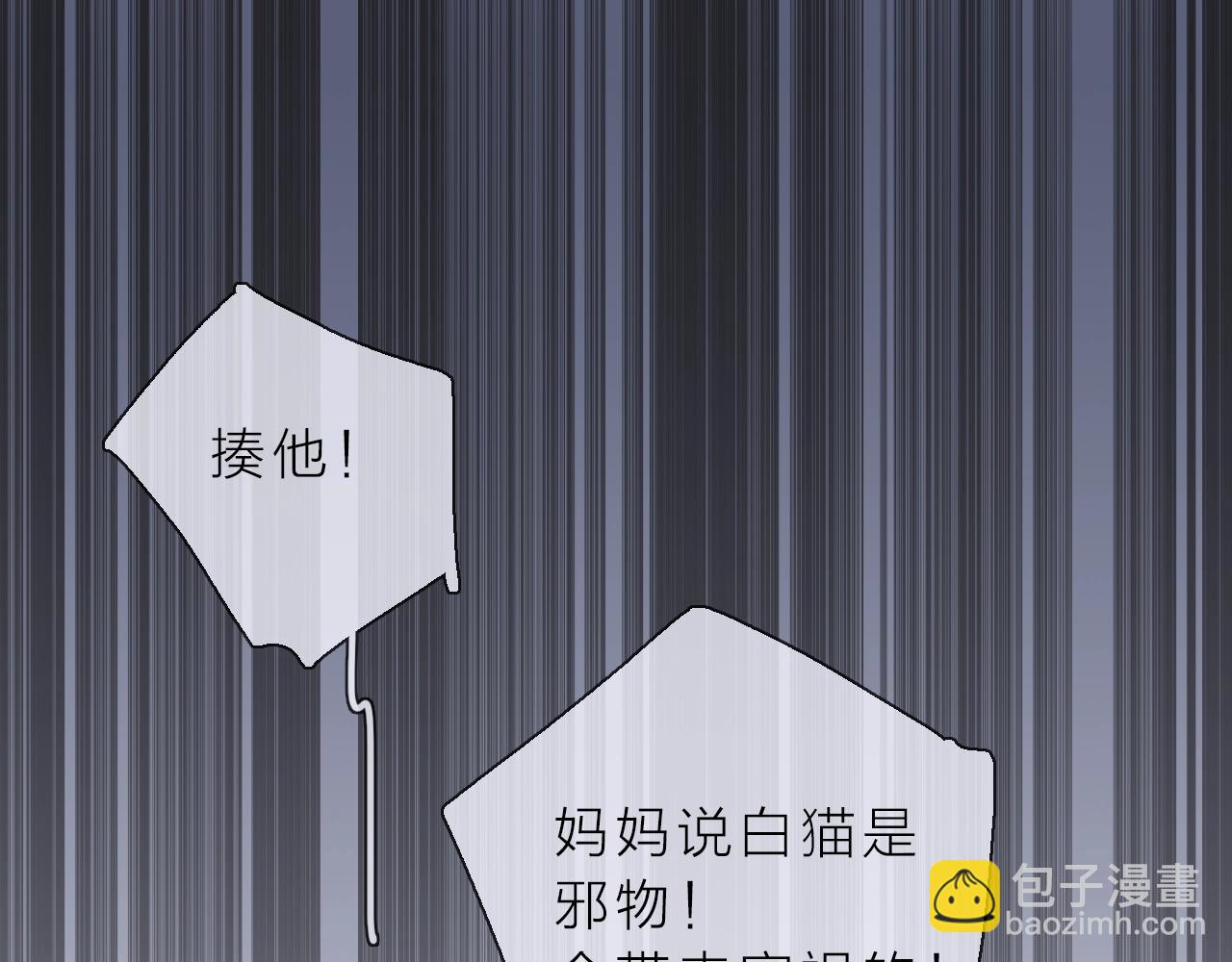 第26话 说好的在一起呢(1/2)-第28话