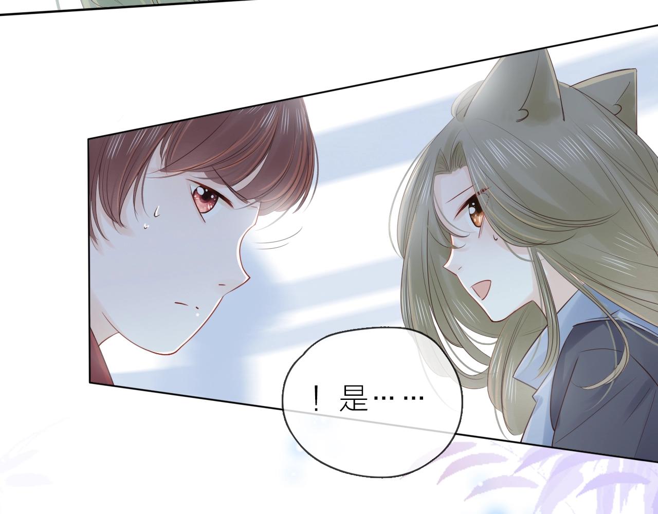 第26话 说好的在一起呢(1/2)-第28话